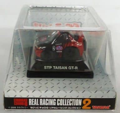 駿河屋 -<中古>ちびっこチョロQ STP TAISAN GT-R #2(ブラック×レッド