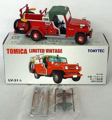 トミカリミテッドヴィンテージ 1/64 TLV-31b 日産 パトロール ポンプ消防車 高崎市消防署(レッド) 完成品 ミニカー(210580) TOMYTEC(トミーテック)