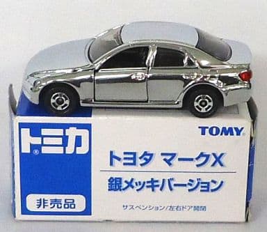 駿河屋 - 【買取】1/61 トヨタ マークX 銀メッキバージョン 「トミカ