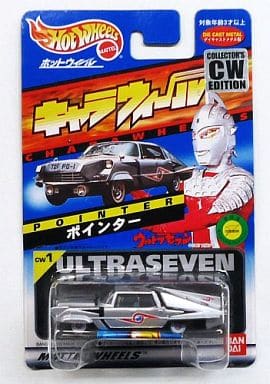 駿河屋 -<中古>ポインター PO-II 「ウルトラセブン」 キャラウィール