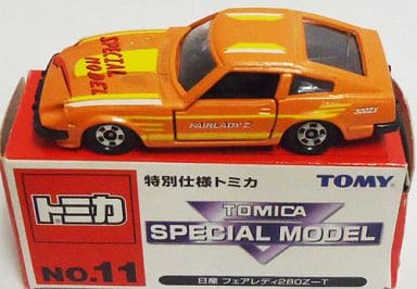 駿河屋 -<中古>1/61 日産 フェアレディ 280Z-T(オレンジ/赤箱) 「特別