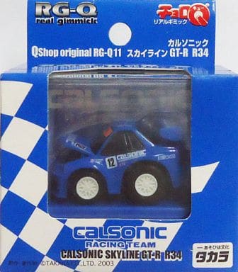 駿河屋 -<中古>リアルギミックチョロQ RG-Q11 カルソニック 駿河屋 -<中古>リアルギミックチョロQ RG-Q11 カルソニック