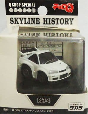 チョロQ SKYLINE HISTORY