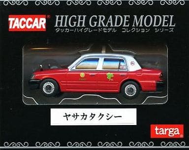 1/64 ヤサカタクシー(レッド×ホワイト) 「TACCAR ハイグレードモデルコレクションシリーズ タクシー倶楽部」 1/64 ヤサカタクシー(レッド×ホワイト) 「TACCAR ハイグレードモデルコレクションシリーズ タクシー倶楽部」