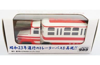 駿河屋 -<中古>チョロQ トレーラーバス(ホワイト×レッド) じょうてつ