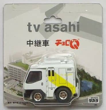 駿河屋 中古 チョロq テレビ朝日 中継車 ホワイト イエロー チョロq