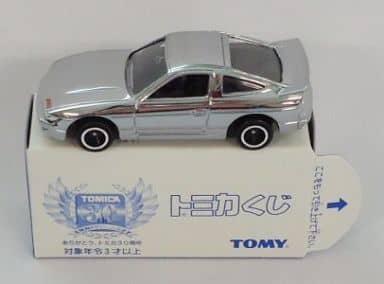 駿河屋 -<中古>1/59 日産 シルエイティ(シルバー) 「トミカくじ 1 