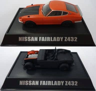 【シークレット】 1/64 FAIRLADY Z432(オレンジ×ブラック) 「モデル・カーズ フェアレディ Z」 【シークレット】 1/64 FAIRLADY Z432(オレンジ×ブラック) 「モデル・カーズ フェアレディ Z」