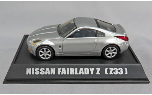 駿河屋 -<中古>1/64 FAIRLADY Z Z33(シルバー) 「モデル・カーズ