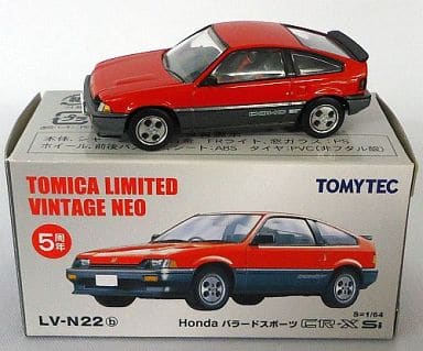 駿河屋 -<中古>1/64 TLV-N22b ホンダ バラードスポーツ CR-X Si(レッド