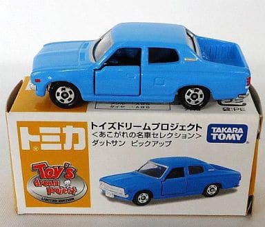 駿河屋 -<中古>1/64 ダットサン ピックアップ(ライトブルー) 「トミカ 駿河屋 -<中古>1/64 ダットサン ピックアップ(ライトブルー) 「トミカ
