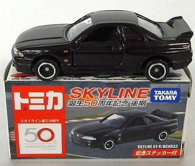 駿河屋 -<中古>1/60 スカイライン GT-R/BCNR33(フランボワーズレッド