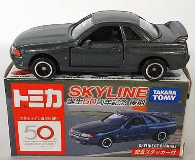 駿河屋 -<中古>1/59 スカイライン GT-R/BNR32(ダークグレー) 「トミカ 駿河屋 -<中古>1/59 スカイライン GT-R/BNR32(ダークグレー) 「トミカ