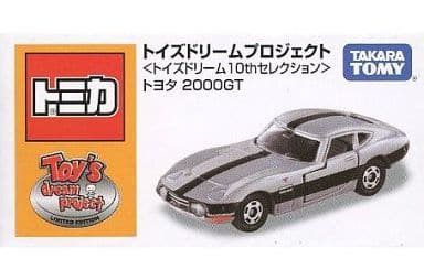 駿河屋 -<新品/中古>トヨタ 2000GT 「オリジナルトミカ トイズドリーム