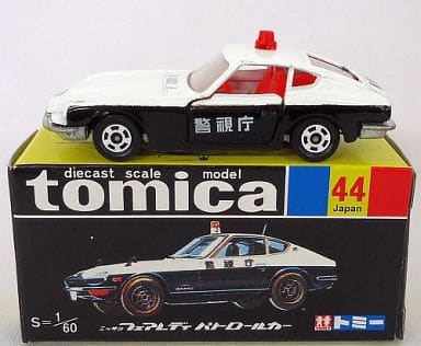 トミカ  　フェアレディパトロールカー　　日本製