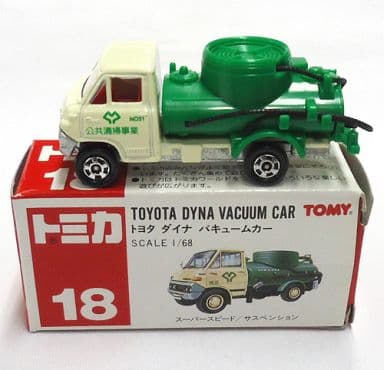 駿河屋 -<中古>1/68 トヨタ ダイナ バキュームカー(ホワイト×グリーン ...