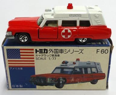 トミカ  外国車シリーズ  NO.F19 キャデラック  救急車  日本製