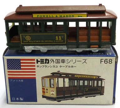 駿河屋 -<中古>サンフランシスコ ケーブルカー #11(ブラウン×グリーン ...