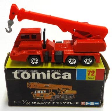 黒箱　トミカ　NO.72ユニック　トラッククレーン　日本製　【空箱‼︎】