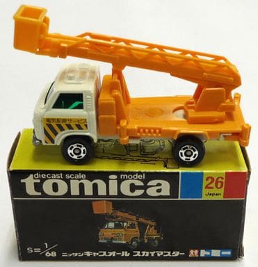 1/68 ニッサン キャブオール スカイマスター(ホワイト×オレンジ/黒箱/日本製) 「トミカ No.26」 1/68 ニッサン キャブオール スカイマスター(ホワイト×オレンジ/黒箱/日本製) 「トミカ No.26」