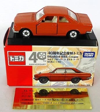駿河屋 -<新品/中古>1/60 ブルーバード SSS クーペ(ブラウン) 「トミカ