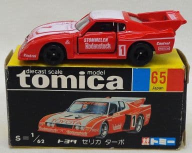 駿河屋 -<中古>1/62 トヨタ セリカ ターボ #1(レッド×ホワイト/黒箱