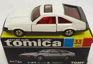 駿河屋 -<中古>1/64 トヨタ セリカXX 2800GT (ホワイト/黒箱/日本製 ...