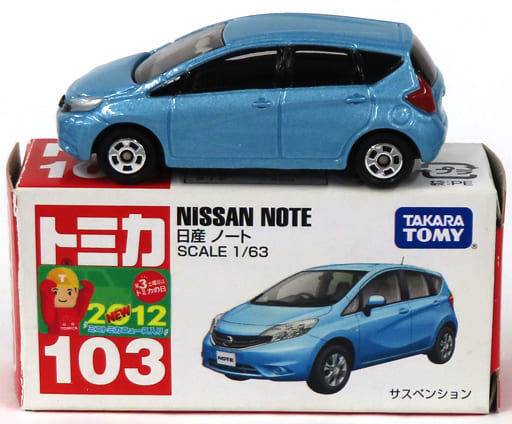 駿河屋 買取 日産 ノート トミカ No 103 トミカ 駿河屋 買取 日産 ノート トミカ No 103 トミカ