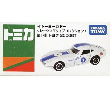 駿河屋 -<中古>トヨタ 2000GT[イトーヨーカドー トミカ レーシング