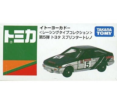 駿河屋 - 【買取】1/61 トヨタ スプリンタートレノ #5(ブラック