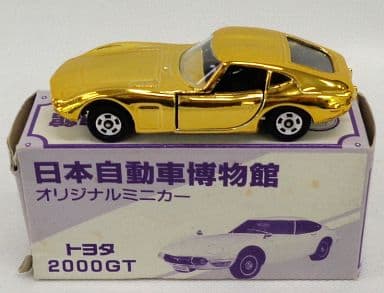 駿河屋 -<中古>1/60 トヨタ 2000GT(ゴールド/日本製) 「トミカ」 日本