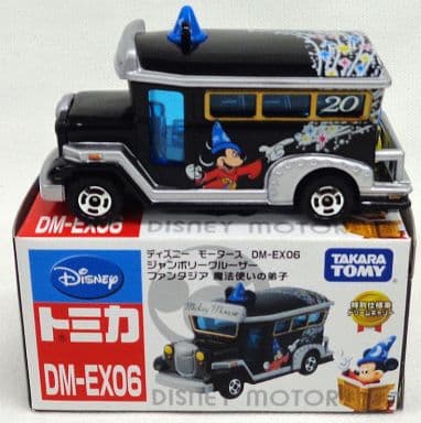 駿河屋 中古 ジャンボリークルーザー ファンタジア 魔法使いの弟子 特別仕様車 ドリームギャリー ブラック トミカ ディズニーモータース Dm Ex06 ディズニーストア限定 トミカ 駿河屋 中古 ジャンボリークルーザー ファンタジア 魔法使いの弟子 特別仕様車 ドリームギャリー ブラック トミカ ディズニーモータース Dm Ex06 ディズニーストア限定 トミカ