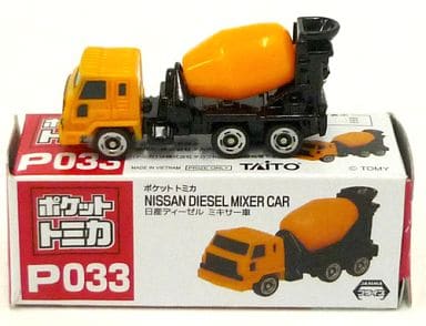 駿河屋 -<中古>日産ディーゼル ミキサー車(オレンジ×ブラック