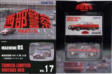 駿河屋 -<新品/中古>1/64 LV-NEO 西部警察 Vol.17 MACHINE RS 「トミカ