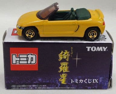 グリーン・ホワイト系 完成品♪ トミカ 綺羅星トミカくじⅨ