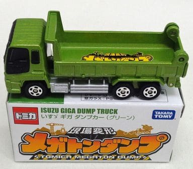 駿河屋 買取 いすゞ ギガダンプカー グリーン トミカ 現場変形メガトンダンプ 東急百貨店 ジョーシン購入特典 トミカ