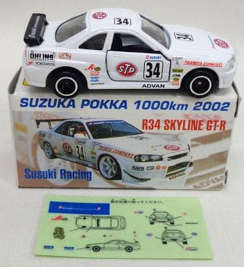 駿河屋 - 【買取】1/61 R34 スカイライン GT-R 鈴鹿 ポッカ 1000km