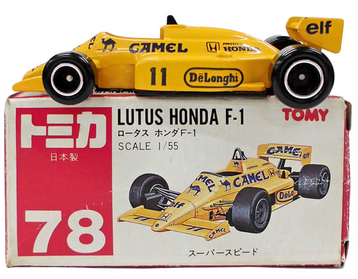 お買物マラソン最大1000円OFFクーポンあり トミカ 78 ロータスホンダF