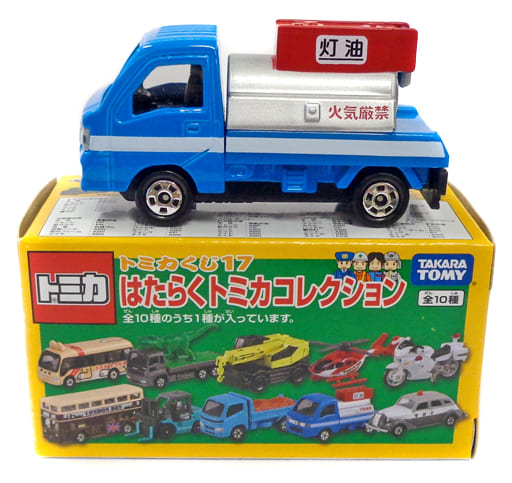 駿河屋 買取 1 55 スバル サンバー 灯油販売車 トミカくじ17 はたらくトミカコレクション トミカ 駿河屋 買取 1 55 スバル サンバー 灯油販売車 トミカくじ17 はたらくトミカコレクション トミカ