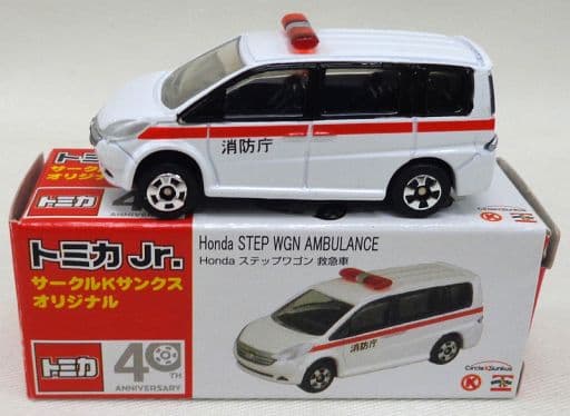 駿河屋 -<中古>1/84 Honda ステップワゴン 救急車(ホワイト) 「トミカ 