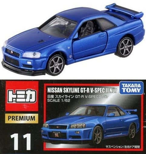 駿河屋 -<新品/中古>1/62 日産 スカイライン GT-R V-SPEC II Nur