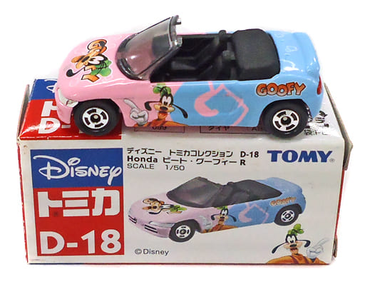 駿河屋 -<中古>1/50 Honda ビート・グーフィーR(ピンク×スカイブルー