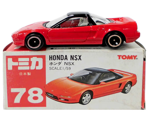 トミカ　HONDA  NSX  日本製  未使用品