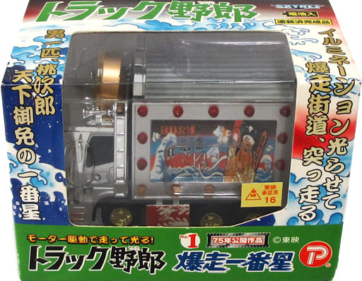 駿河屋 - 【買取】爆走一番星 「トラック野郎」 モーター駆動で走って