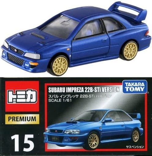 トミカプレミアム No.15 スバル インプレッサ 22B-STi バージョン