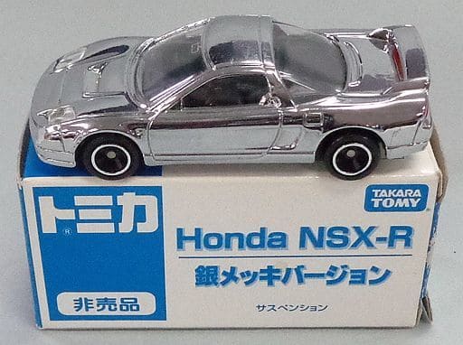駿河屋 -<中古>1/59 Honda NSX-R 銀メッキバージョン 「トミカ