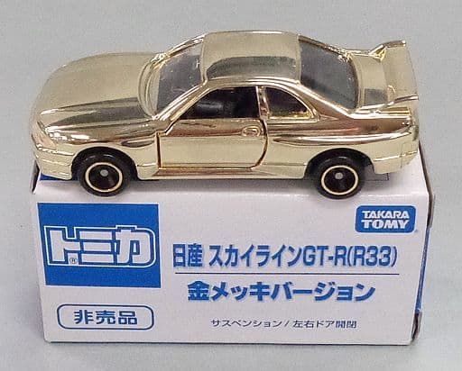 駿河屋 -<中古>1/60 日産 スカイラインGT-R(R33) 金メッキバージョン