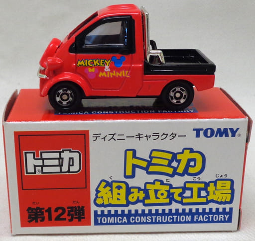 ホビー・グ トミカディズニーキャラクター ダイハツミゼットⅡ 6qxPK