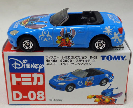 駿河屋 -<中古>1/57 Honda S2000 スティッチ R(スカイブルー 駿河屋 -<中古>1/57 Honda S2000 スティッチ R(スカイブルー