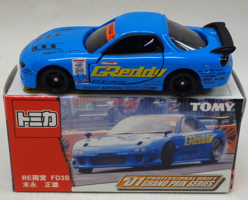 ホットワークス】1/24 D1グランプリRE雨宮 FD3S RX-7 末永正雄 - ミニカー